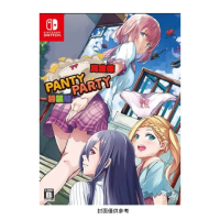 【Nintendo 任天堂】任天堂 NS Switch《胖次派對》中文特裝版 內褲 Panty Party！(中文版 台灣公司貨)