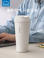 樂扣樂扣保溫杯女生高顏值便攜咖啡杯男士水杯大容量隨行外帶杯子 夢露日記