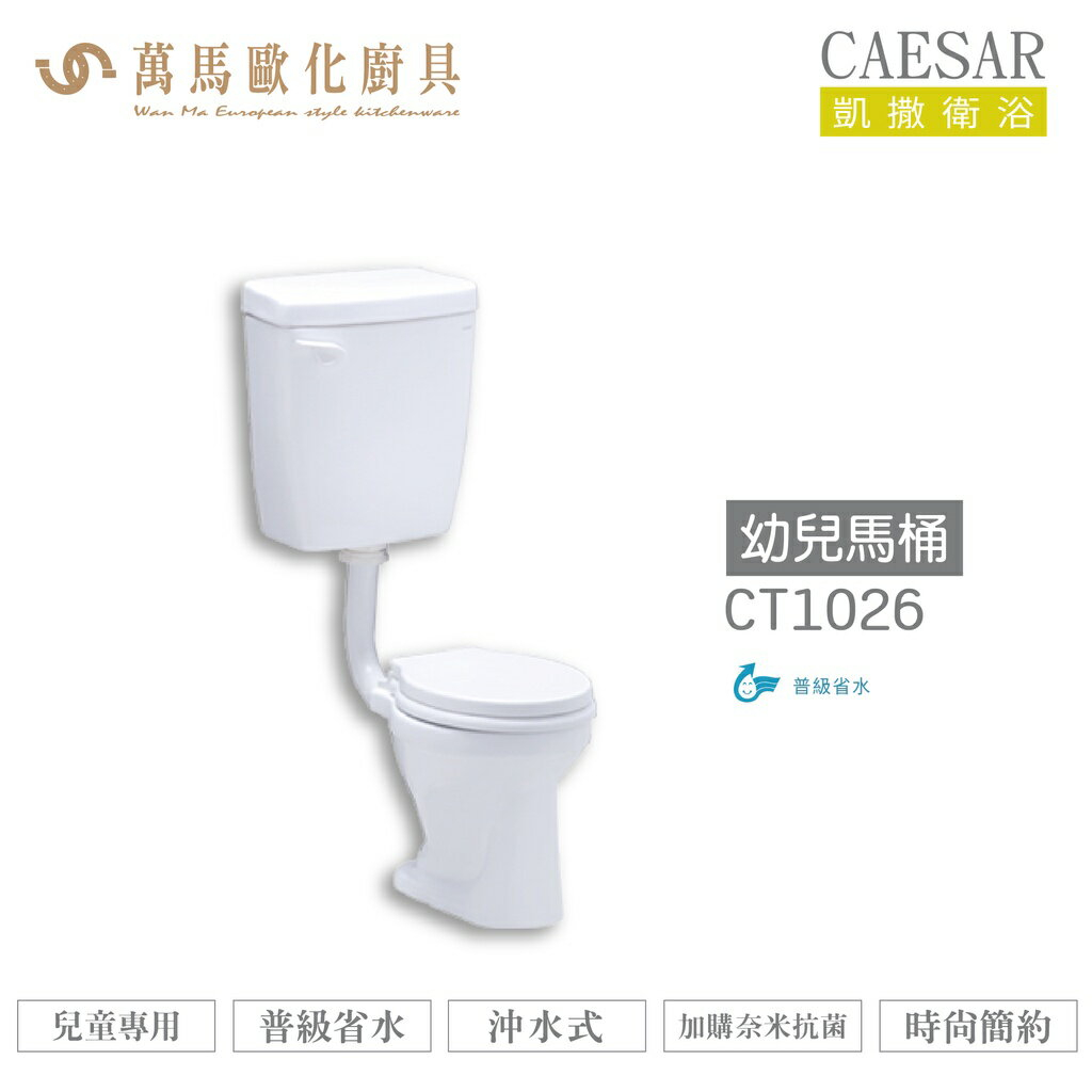 CT-1026的價格推薦 - 2024年8月| 比價比個夠BigGo