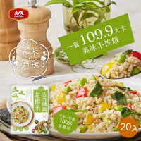 【大成】花米廚房︱活力纖蔬花椰米 20包組︱大成食品(花椰菜米 花椰米 低脂 健身)