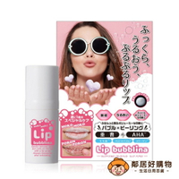 【MINOLOGI】唇部泡泡去角質露8ml