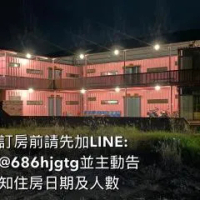 โรงแรม Zhenan Pink Panther