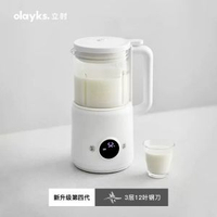 olayks立時小魔豆迷你破壁機小型豆漿機榨汁機家用全自動官方正品