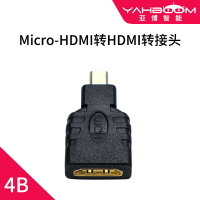 Micro HDMI轉HDMI轉接頭 高清線轉換頭 小轉大 樹莓派4代/4B