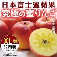 【天天果園】日本青森紅蜜蘋果原箱10kg(約32-36入)