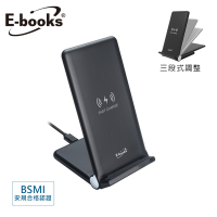 E-books B62 15W快充三段折疊無線充電板