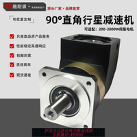 直角減速機 90°直角行星減速機施耐盾L型轉角精密齒輪減速箱高品質伺服減速器