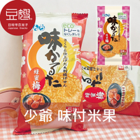 【豆嫂】日本零食 BONCHI少爺 味付米果(5入)(蜂蜜梅/蔬菜咖哩)