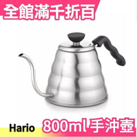 日本 HARIO V60系列 水滴 手沖咖啡壺 細口壺 電磁爐可用 800ml VKB-120HSV【小福部屋】