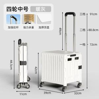 買餸小拉車家用摺疊購物車取快遞小推車拖車手拉車便攜輕便拉桿車