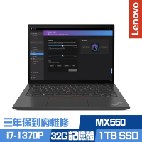 Lenovo ThinkPad T14 Gen 4 14吋商務筆電 i7-1370P/MX550 4G/32G/1TB PCIe SSD/Win11Pro/三年保到府維修