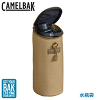 【 CamelBak 美國 水瓶袋《狼棕》】CBM1754201000/水壺收納/收納袋