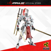 มอเตอร์นิวเคลียร์ MNP-XH07A ชุดโมเดลเฉพาะทาง Wei Yuan Blade Fight / มอเตอร์นิวเคลียร์ Wei Yuan Blade