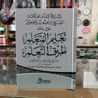 Kitab Santri - Kitab Ta'lim Muta'alim Dki Taklim Mutaalim Dki Bairut Kuning Ta'lim Mutaallim