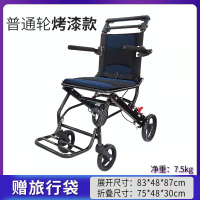 Aluminum Alloy Wheelchair Elderly Lightweight Folding Small Elderly Plane Travel Simple and Portable Wheelchair Trolley