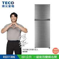 TECO東元 231公升 一級能效變頻雙門冰箱 R2311XHS 陳傑憲代言