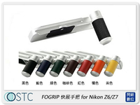 STC Retro Grip 復古鋁合金手把 for Olympus PEN-F 多色皮革 相機把手 握把 手柄 (PENF,公司貨)