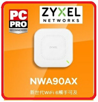 【2024.2】Zyxel 合勤  NWA90AX 802.11ax  WiFi 6 雙頻PoE無線網路基地台