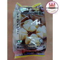 Steamed Cake Mix / Serbuk Campuran Kuih Apom Telur