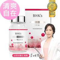【BHK’s】紅萃蔓越莓益生菌錠 (60粒/瓶)