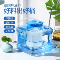 水箱家用蓄水儲水罐功夫茶水桶食品級接水容器裝凈水泡茶用塑料桶 水桶 儲水桶 飲水桶 泡茶桶 茶具桶 透明桶 礦泉水桶 裝水桶