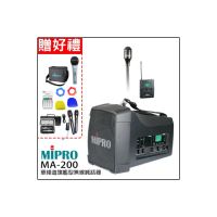 【MIPRO】MA-200(單頻道旗艦型無線喊話器 配1領夾式無線麥克風)