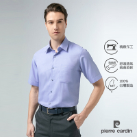pierre cardin 皮爾卡登 男襯衫 進口素材緹花織紋混紡素色短袖襯衫_藍色(81251-32)