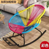 內地直送 - 摇摇椅2025新款老人椅休闲藤椅家用阳台午休彩色摇摇椅子逍遥椅