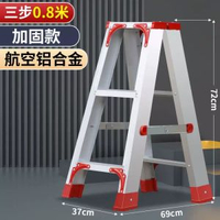 梯子包郵加寬加厚家用鋁合金雙側工程人字合梯伸縮摺疊扶梯閣樓梯