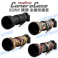 EasyCover Sony FE 200-600mm 100-400mm 金鐘套 保護套 炮衣【中壢NOVA-水世界】
