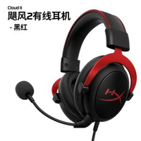HyperX 颶風2/3 電競耳機 頭戴式 有線無線 遊戲耳麥 電腦適用- 颶風2有線黑紅 官方標配