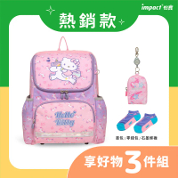 【IMPACT】怡寶 | Hello Kitty幻彩獨角獸超輕羽量型護脊書包 IMKT6013PK