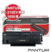【2022年最新包裝】Pantum PC-210EV 原廠碳粉匣 適用 P2500/P2500W/M6600NW