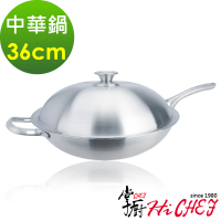 【CHEF 掌廚】316不鏽鋼 七層複合金中華炒鍋36cm(長柄/短耳可選擇)