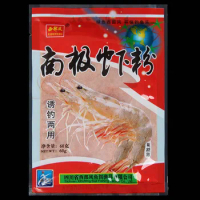 Shrimp Krill Powder Bait Additive Attractant Bags For Carp Fishing Herabuna Dough Groundbait Wholesale JC