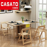 摺疊餐桌 小戶型折疊餐桌家用多功能簡易現代可伸縮北歐6人長方形吃飯桌子