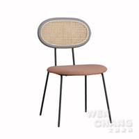 北歐極簡風 鄉村風 藤編餐椅 C CHAIR C餐椅 設計款 CHR015
