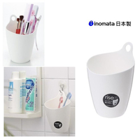 asdfkitty*日本製 INOMATA 白色 掛立2用置物筒/收納筒/筆筒/桌上型小垃圾桶/花器/化妝品刷具桶-正版