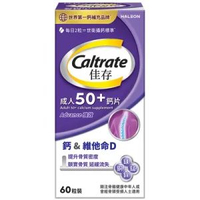 Caltrate佳存成人50+鈣片 60片