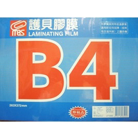 萬事捷B4護貝膠膜1331亮面護貝膠膜(特級品/藍盒)263mm x 372mm -100張入/一盒入(1400)