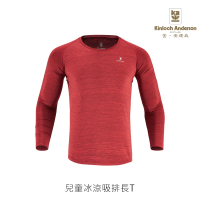 【Kinloch Anderson】金安德森兒童吸濕排汗防曬抗菌衣 3件組(兒童 抗菌 防臭 防曬 透氣 速乾 吸濕 排汗衣)