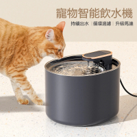 【The Rare】電動寵物循環活水機 寵物飲水機 貓貓狗狗餵水器 自動飲水器 喝水盆