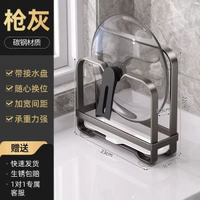 廚房刀架置物架餸刀砧板鑊蓋一體收納架檯面多功能餸板刀具放置架