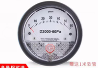 壓力測試器中國杜威DUWEI D2000-60p差壓表壓差表差壓計壓差計微差壓表