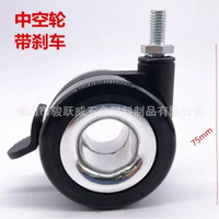 2.5寸剎車電腦椅軲轆椅子轉椅輪子座椅電競椅順滑輪絲桿萬向輪