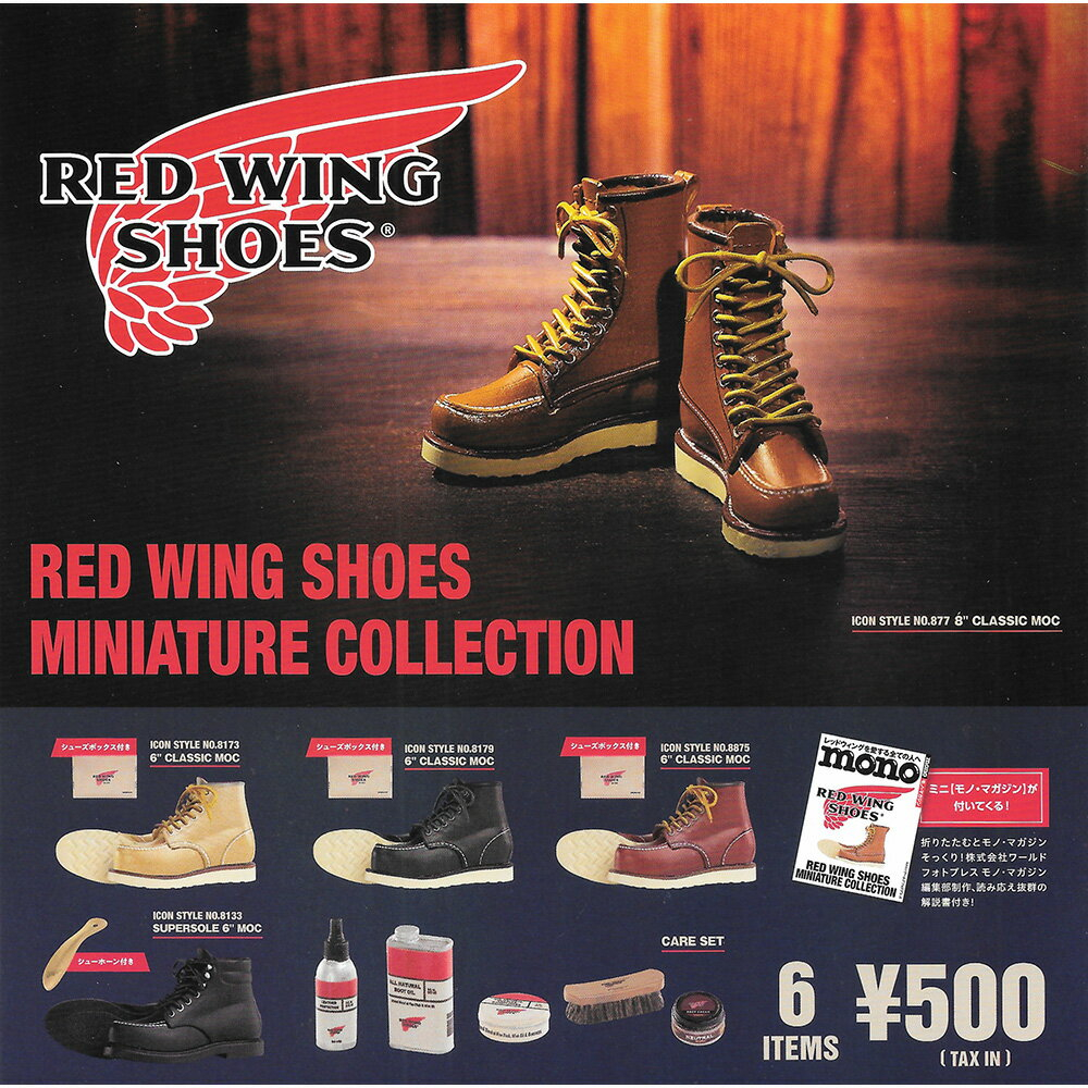 RED WING 靴的價格推薦  年月  比價比個夠BigGo