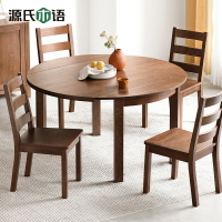 實木圓桌方圓兩用餐桌家用折疊飯桌戶型橡木餐桌椅