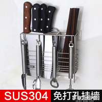 304不銹鋼刀架筷子筒廚房家用壁掛式筷子籠盒放刀瀝水收納置物架 【麥田印象】