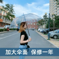橘夏磨砂漸變兒童雨傘長柄自動小清新男女學生廣告傘加厚透明雨傘