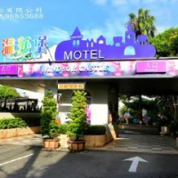 住宿 溫莎堡汽車旅館-新營館 新營區